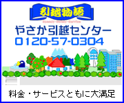料金・サービスともに大満足